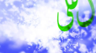 نماهنگ ذکر صلوات