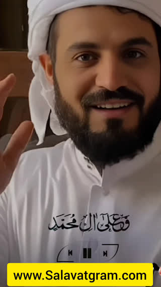 ذکر زیبای صلوات