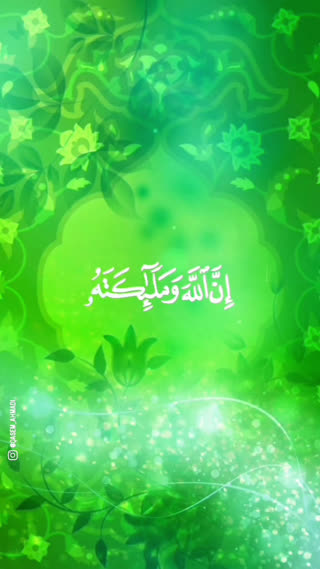 آیات و پیام های قرآن