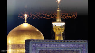 صلوات خاصه امام رضا علیه السلام