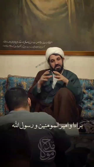 یا مولا علی من رو هم دعا کن