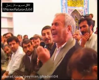 صلوات خاصه حضرت زهرا (س)_ استاد سلیم مؤذن زاده اردبیلی