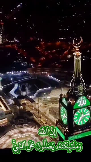 ذکر صلوات در قرآن