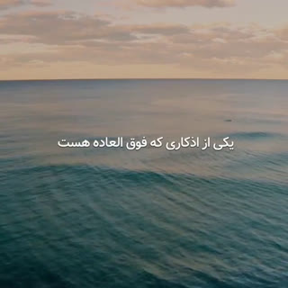 فواید صلوات 